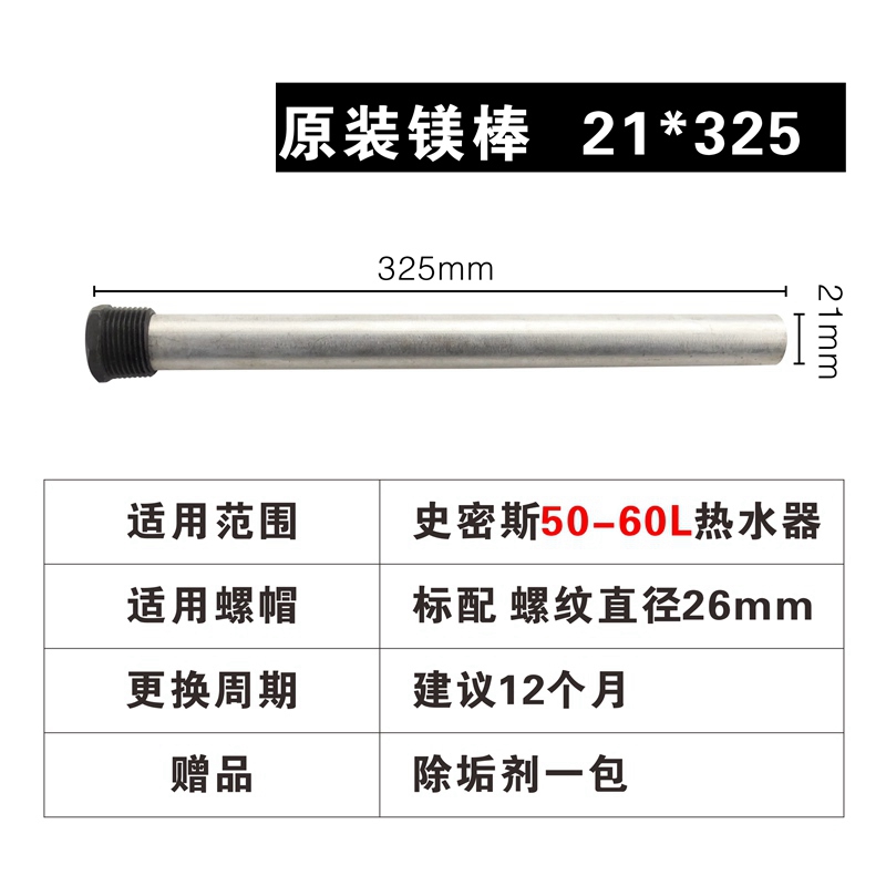 原装热水器镁棒60升通用海FCD-60L50l80排污口螺帽拆卸扳手尔配件