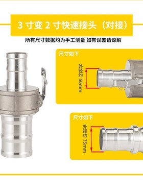 抽水泵自吸泵铝合金CE型卡扣式内丝1/1.5/2/3/4寸变径快速活接头