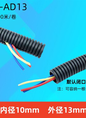 塑料波纹管PE PP PA阻燃软管电工电线护套管穿线管耐腐蚀螺纹管