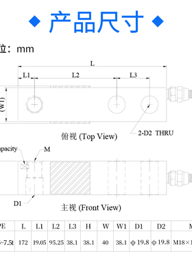 纳威克KB3悬臂梁称重感测器3t/5t感测器KB3电子地磅秤/平台秤