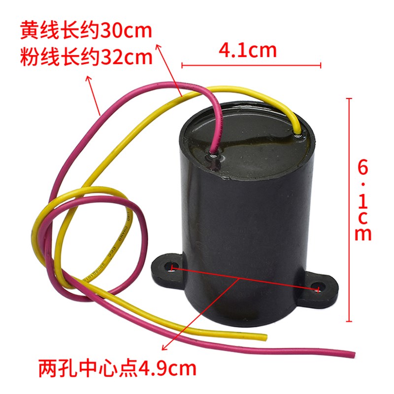 CBB60洗衣机电容 8uF5% 450V 水泵甩干桶脱水机二线启动电容器