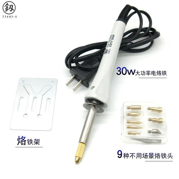 日本福冈烙画笔烫画工具烫花恒温电烙铁葫芦木板雕刻烙花笔套装