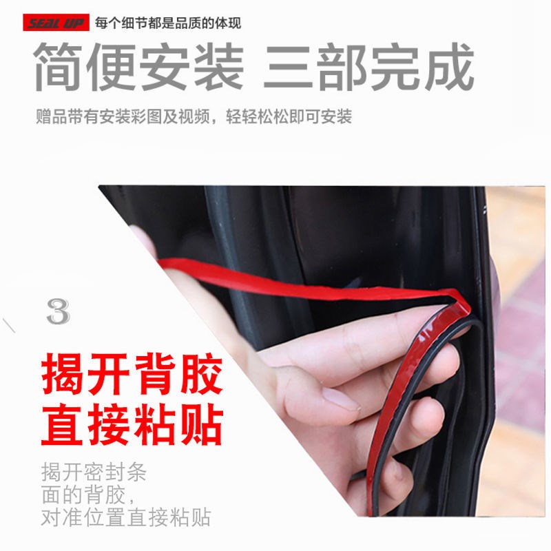 2023款别f克GL8陆尊密封条公务舱隔音降噪艾维亚防尘改装配件