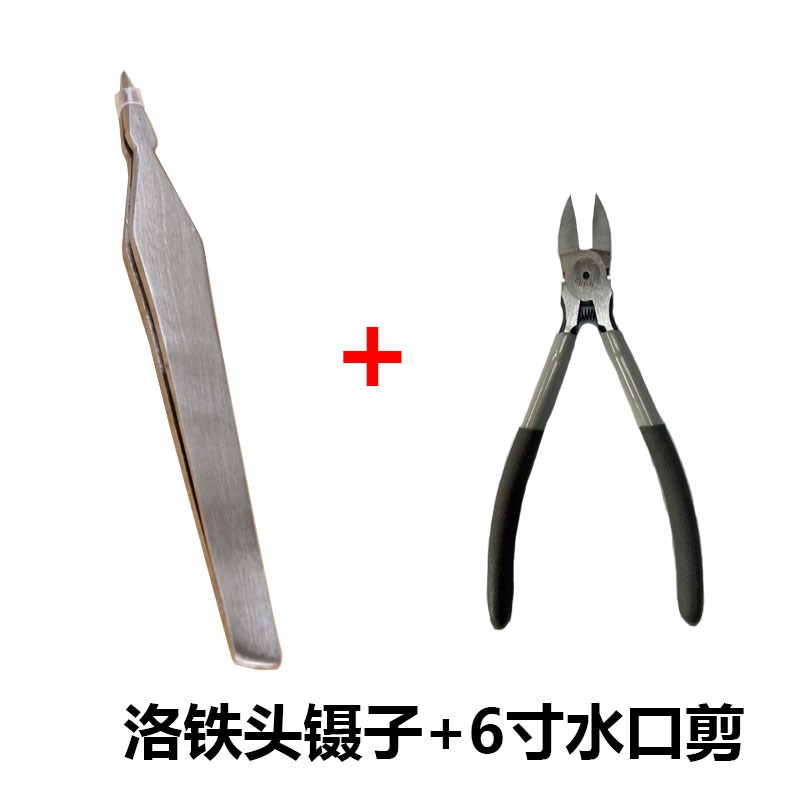盆景摘芽菖蒲h踢黄摘叶不锈钢烙铁头镊子喜久和同款修剪剃黄夹子