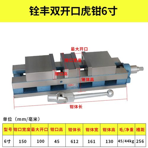 精密自定心虎钳四轴五轴加工中心6寸虎钳中心螺杆夹具工作台钳工