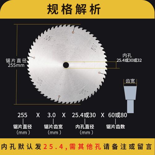 铝合金锯片120齿切铝10寸德国铝材切割片255锯铝型材割12寸切割机