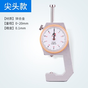 新品 数显高精度测厚仪钢板测量厚度Q测厚规厚度仪 珠珍钢管