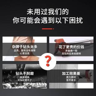 木工开孔器加长门锁塑料木材锁孔桌面铰链圆形开孔多功能扩孔钻头