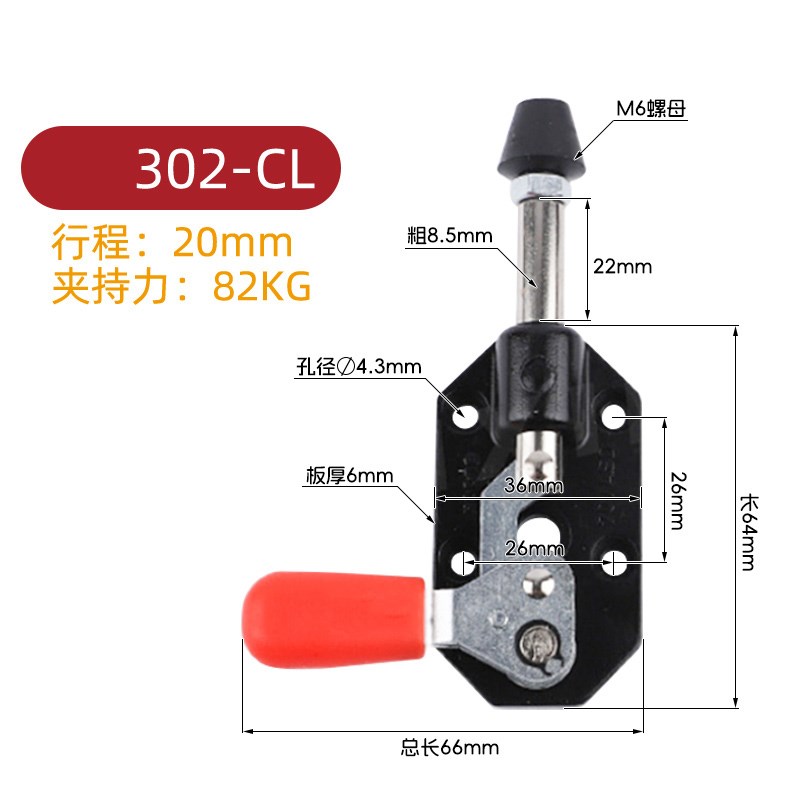 同款怡合达左右旋转推拉式肘夹 替代快速夹具夹钳WDC302CR/302CL