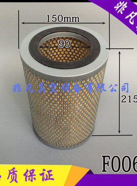 真空泵空气过滤器 FE002 FE003 FE004 FIL0250006 空气滤芯 粉尘