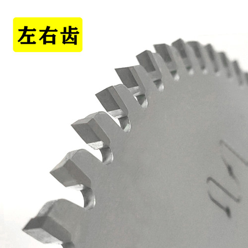 木工合金锯片推台锯推台锯7/8/9/10/12/14/16/18寸胶合板锯片切割