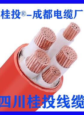 成都矿物质防火阻燃电缆线BTTRZ 3*25+2*16 4 6 1X0平方三相五线