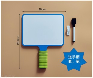 举手牌打分牌抢答牌可擦写手举牌评分记分牌英语答题牌公开课教具