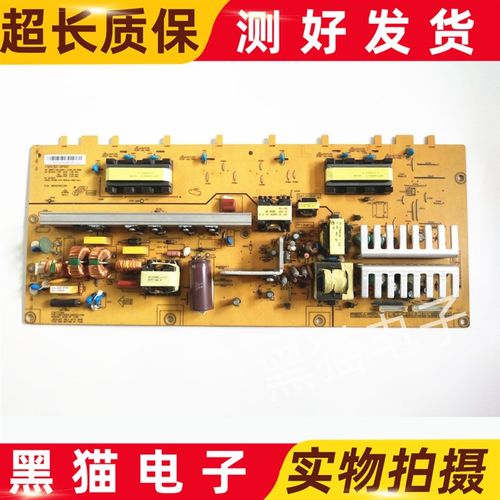 长虹LT32729液晶电视电源板配件FSP150P-3HF02 FSP150-3PS01