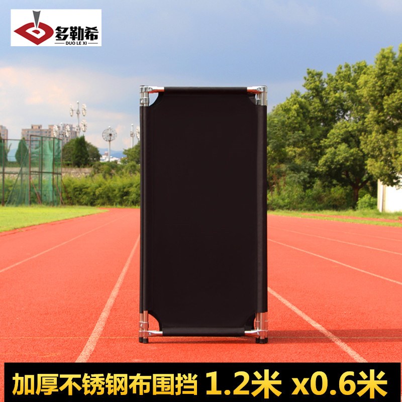 控台围挡不锈钢布围挡灯光婚庆演出围挡隔离音响调音台舞台围挡