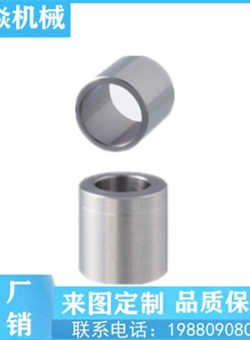 夹具衬套导套JBK JBKM JBKS高硬度不锈钢 直柱型 代替米思米