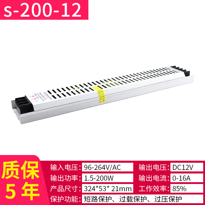 超薄灯箱电源变压器12V静q音LED卡布广告200W300W内置长条400W24V