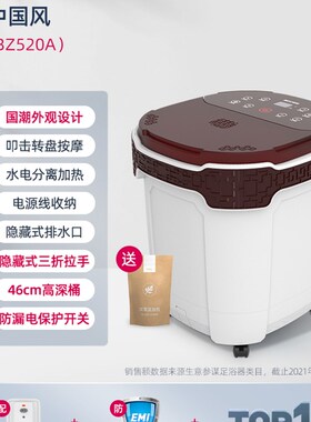 足浴器智能全自动泡脚桶足疗机家用加热恒温洗脚盆电动按摩足浴盆