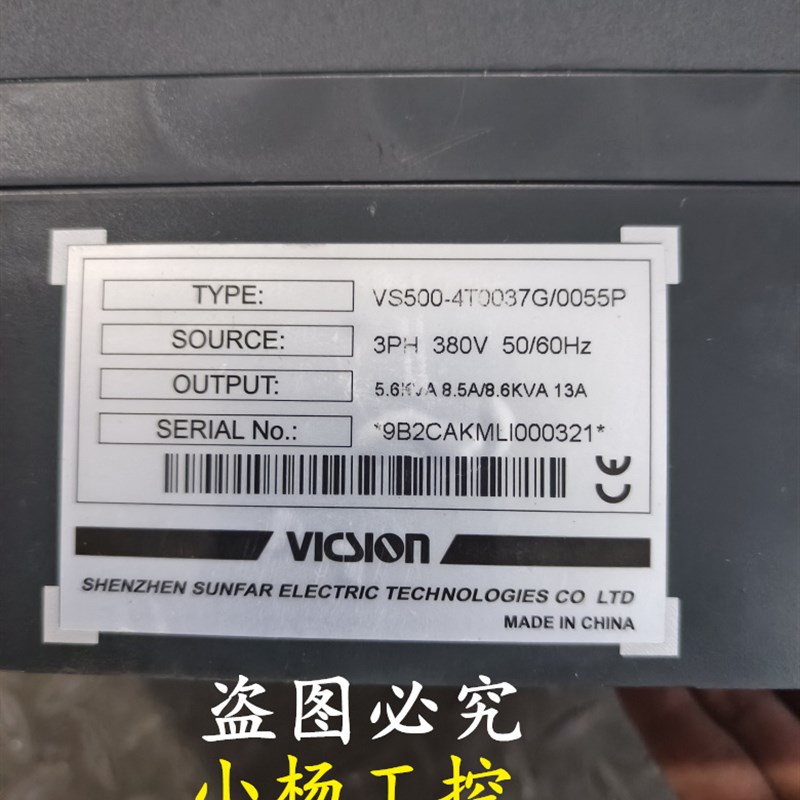 VS500-4T0037G/0055P 通用型四方变频器VS500 3.7KW/5.5Kw包质量