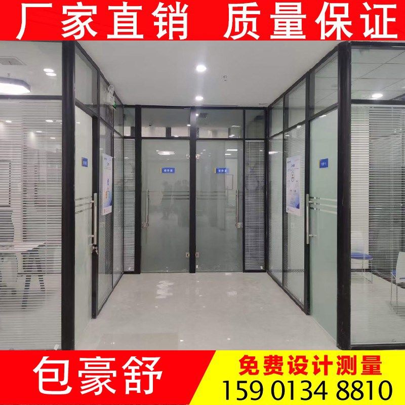 河北办公室玻璃隔断墙钢化玻璃双层百叶高隔断隔音铝合金推拉门,个性定制/设计服务/DIY,明信片定制,淘宝优惠券,粉丝福利购,淘宝优惠卷
