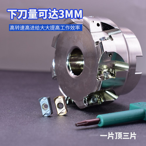 数控快进给铣刀杆LNMU0303刀片加工中心开粗EXN03R刀盘替1135刀粒
