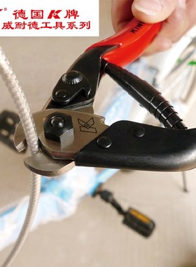 德国K牌原装进口08956工业级断线钳钢丝剪电缆剪钢缆钳钢丝绳剪刀