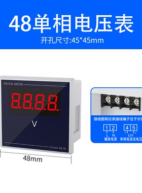 单相智能数显电流电压表5A交流220V可调替代6L2 SQ72 SQ96 99T1