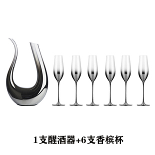 电镀银灰色渐变美式红酒杯子2支水晶金属感高脚杯欧式醒酒器套装