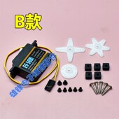 防水舵机 数码 ES3001 标准舵机 37g 模拟 舵机 带轴承 伺服器