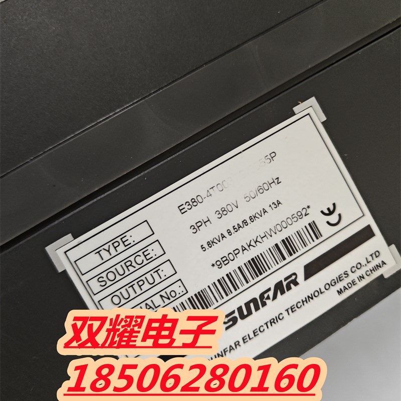 四方变频器E380-4T0037G/0055P 380V 3.7KW 质量功能包好