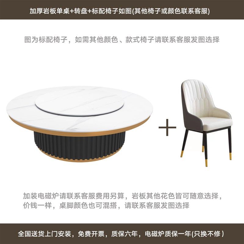 酒店岩板餐桌大圆桌带电动转盘20人餐厅饭店包厢商用电磁炉火锅桌,个性定制/设计服务/DIY,明信片定制,淘宝优惠券,粉丝福利购,淘宝优惠卷