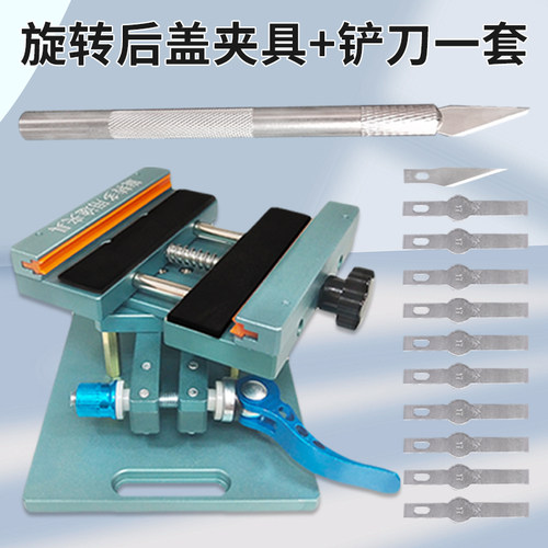 威利6013适用于苹果8P/8 ipX拆换玻璃后盖夹具固定卡具铲碎玻璃