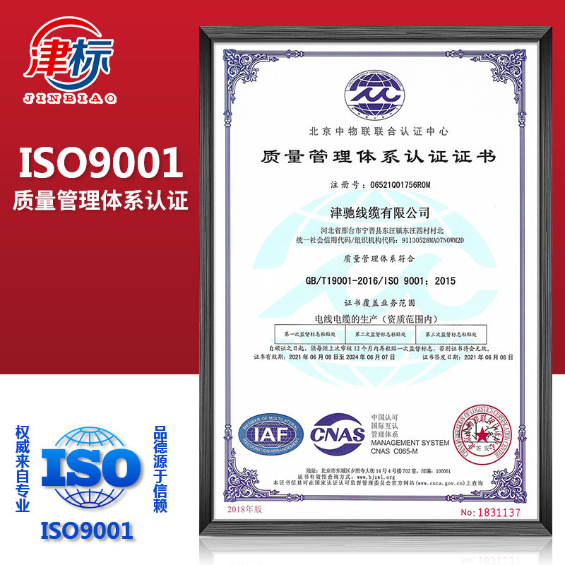 rvv电缆线电源线铜芯2 3 4芯0.5 1.5 2.5 4平方6软电线监控护套线