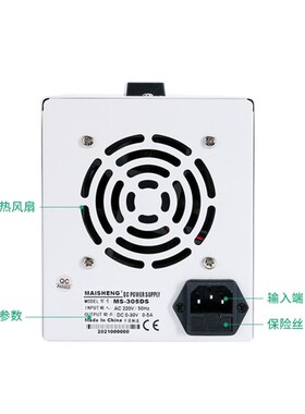 迈胜MS3010C可调直流稳压电源MS605C编码器MS1003C1502CMS1203C