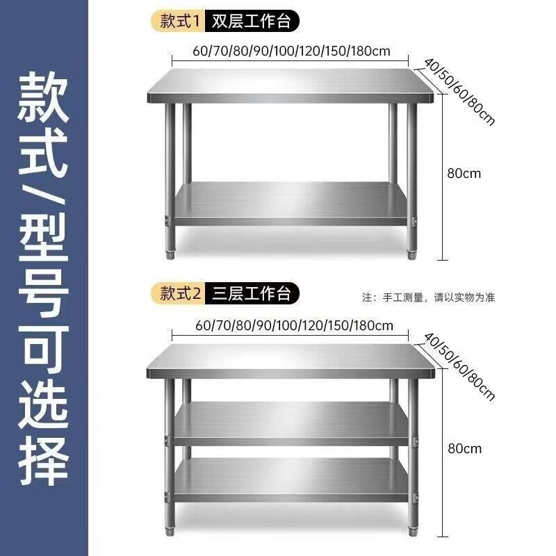 定做不锈钢工作台长方形正方形桌子厨房案板商用操作台饭店多层荷,个性定制/设计服务/DIY,明信片定制,淘宝优惠券,粉丝福利购,淘宝优惠卷