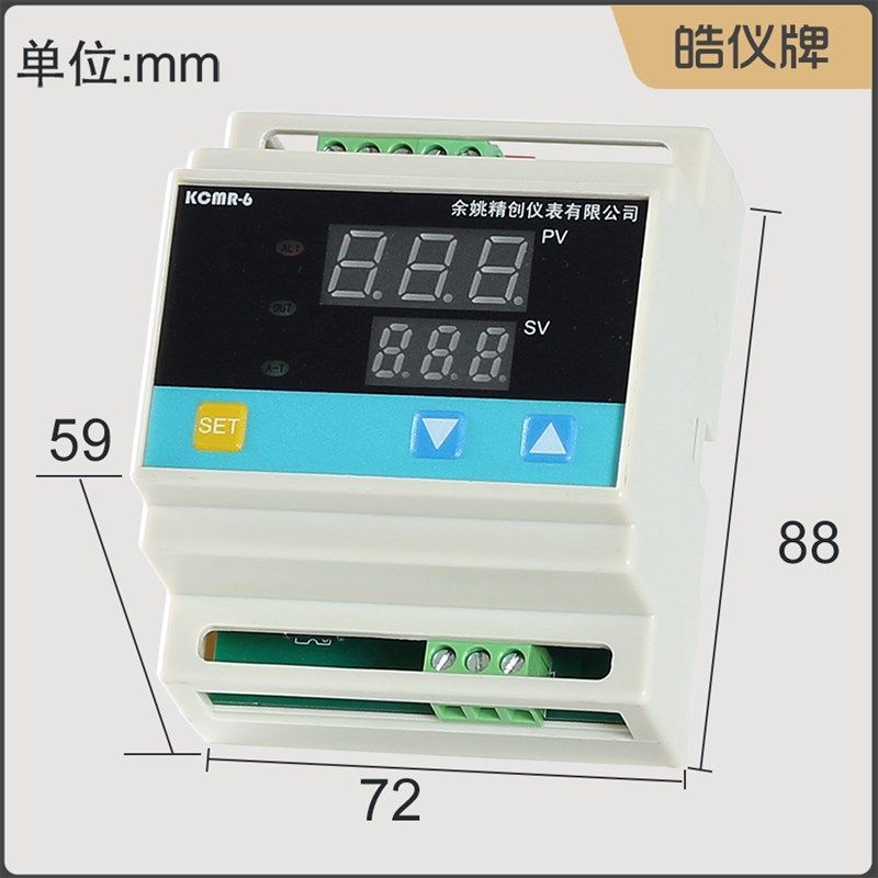 皓仪牌NTC10K温控器KTY84130智能PID温控表配无纸记录或RS485通讯,搬运/仓储/物流设备,机械式停车设备（立体停车库）,淘宝优惠券,粉丝福利购,淘宝优惠卷