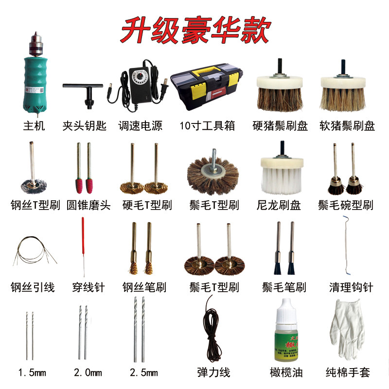 新品电动文玩刷子金刚菩提核桃抛光包浆盘串珠机器全自动打磨神器