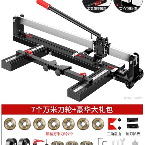 瓷砖切割机推刀轨道地砖推拉划刀新款1米6高精度磁砖专用切割神器
