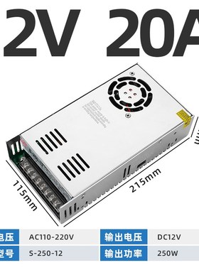 12V30A明纬开关电源S-350-24V15A直流220V转48V36V72V110V变压器5