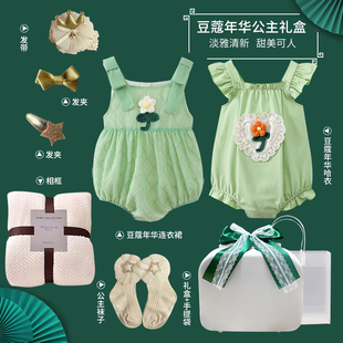 夏季国风旗袍新生的儿见面礼盒女宝小清新绿色系初生婴儿满月礼物