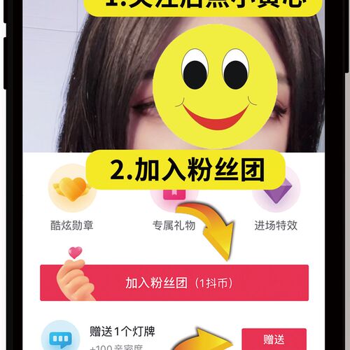直播间手举牌kt板提示尺码牌求关注尺码展示牌主播互动牌子广告表