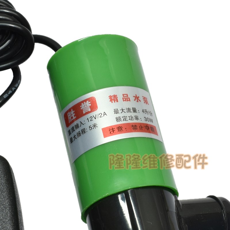 微型水钻加水泵棒打孔用的可调速开槽机切割机微型潜水泵直流12v