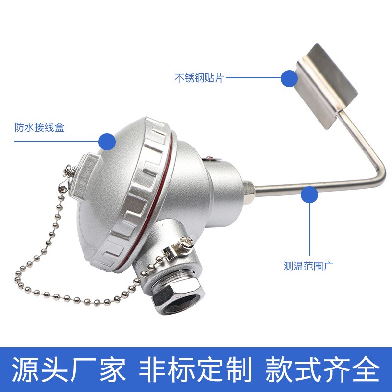 管道温度传感器 表面测温PT100热电阻贴片式热R电偶直角弯头热电