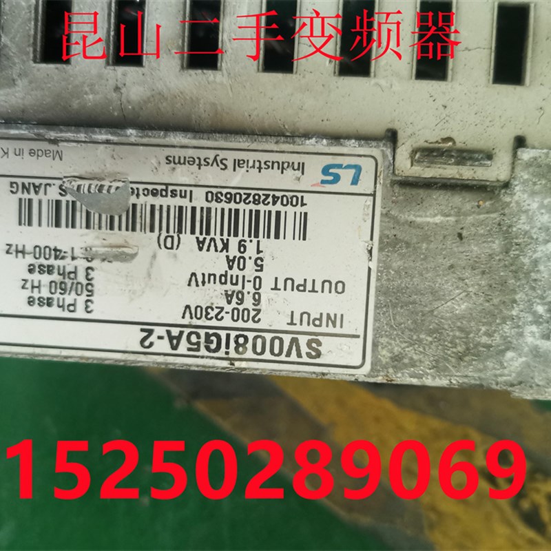 LG变频器 SV008IG5A-2  成色漂亮 0.75KW 220V 拆机现货