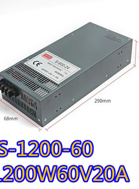 明纬开关电源220V转48V36V24v12V110V800W1000W1200W1500W2000W