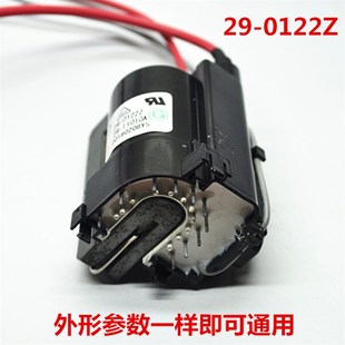 机高压包BSC29 0122Z BSC25 全新原装 JY0301 29组装 N0576 0292