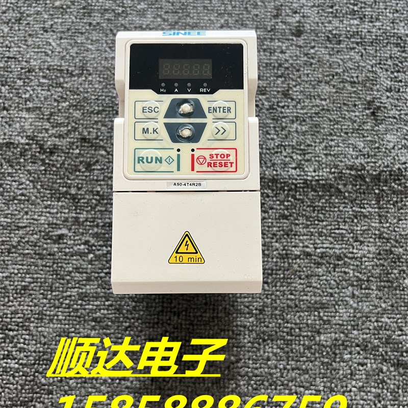 正弦变频器 A90-4T4R2B 1.5KW380V现货质量实物票数