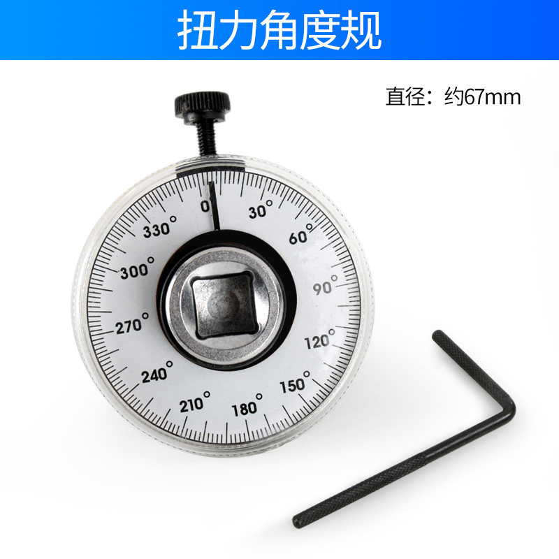 扭力扭矩力矩扳手角度规扭力规扭力表力矩转角仪指针式表盘刻度尺,工业油品/胶粘/化学/实验室用品,实验室漏斗,淘宝优惠券,粉丝福利购,淘宝优惠卷