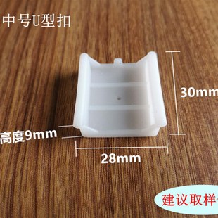 集成墙板线条卡扣顶角线龙骨架踢角线框装饰线固定件35Z形32U型卡