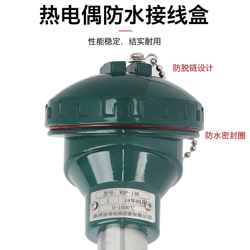 铂铑热电偶R/S/B型WRP-130耐高温99陶瓷刚玉管O0-1600度温度传感